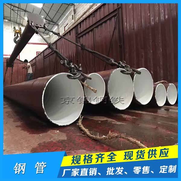 钢管有哪些种类？