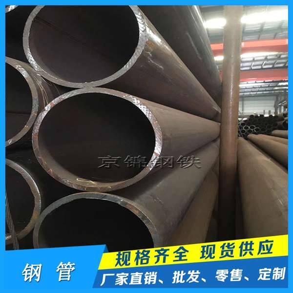 钢管产品展示图片