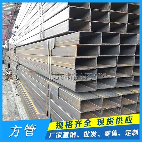方管价格一吨多少钱？与这几个因素有关